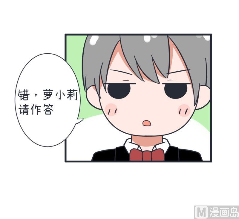 第65话 萝小莉VS林可儿 1-第65话