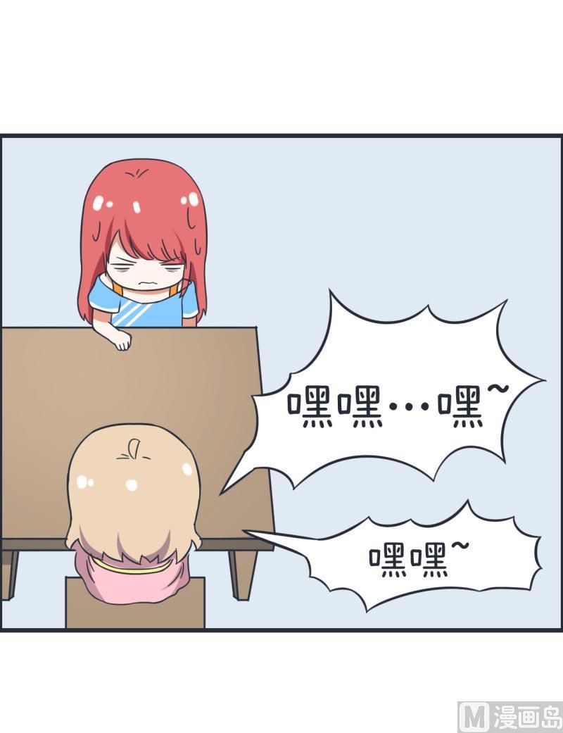 第65话 萝小莉VS林可儿 1-第65话