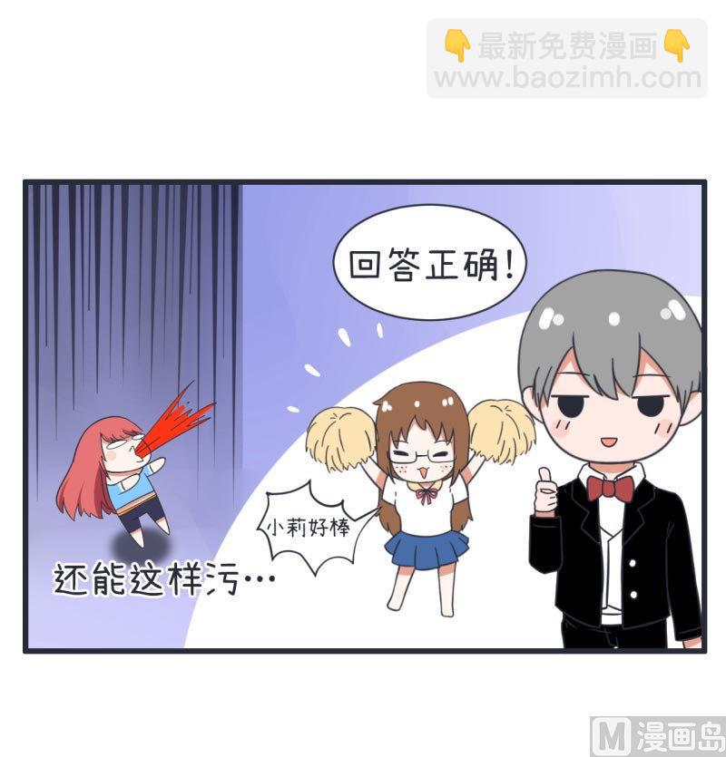 第65话 萝小莉VS林可儿 1-第65话