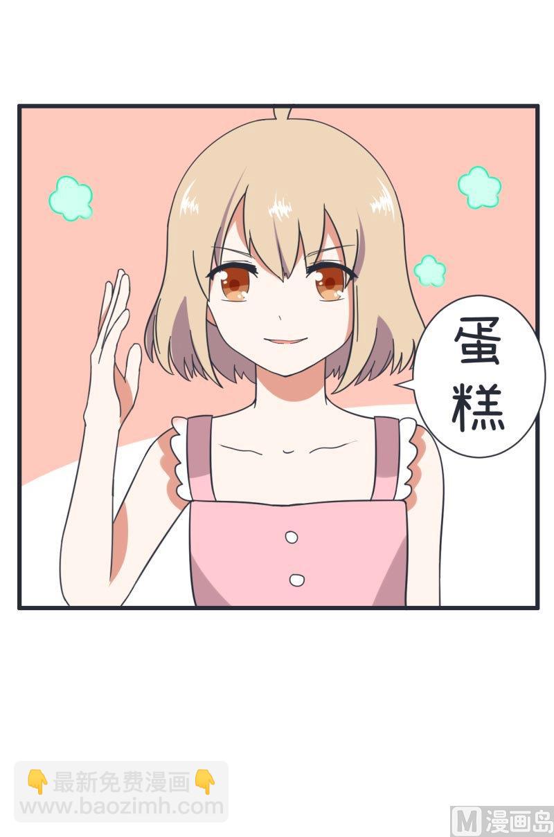 第65话 萝小莉VS林可儿 1-第65话