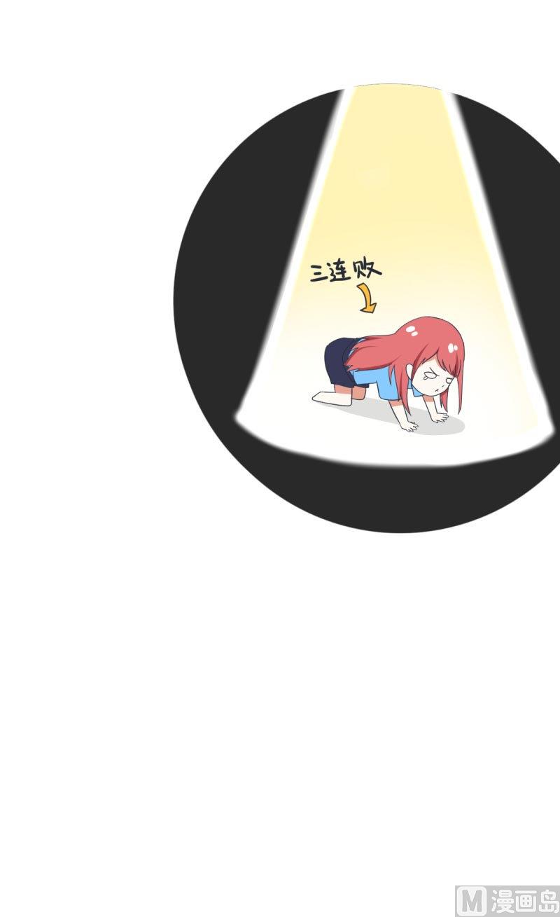 第65话 萝小莉VS林可儿 1-第65话