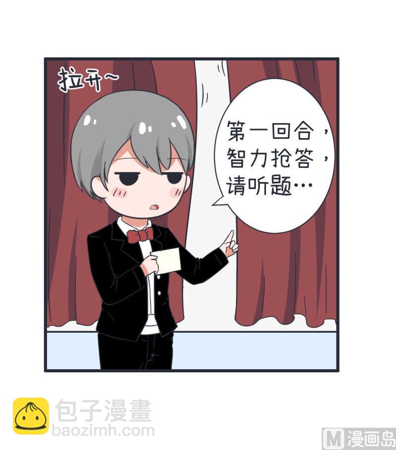 第65话 萝小莉VS林可儿 1-第65话