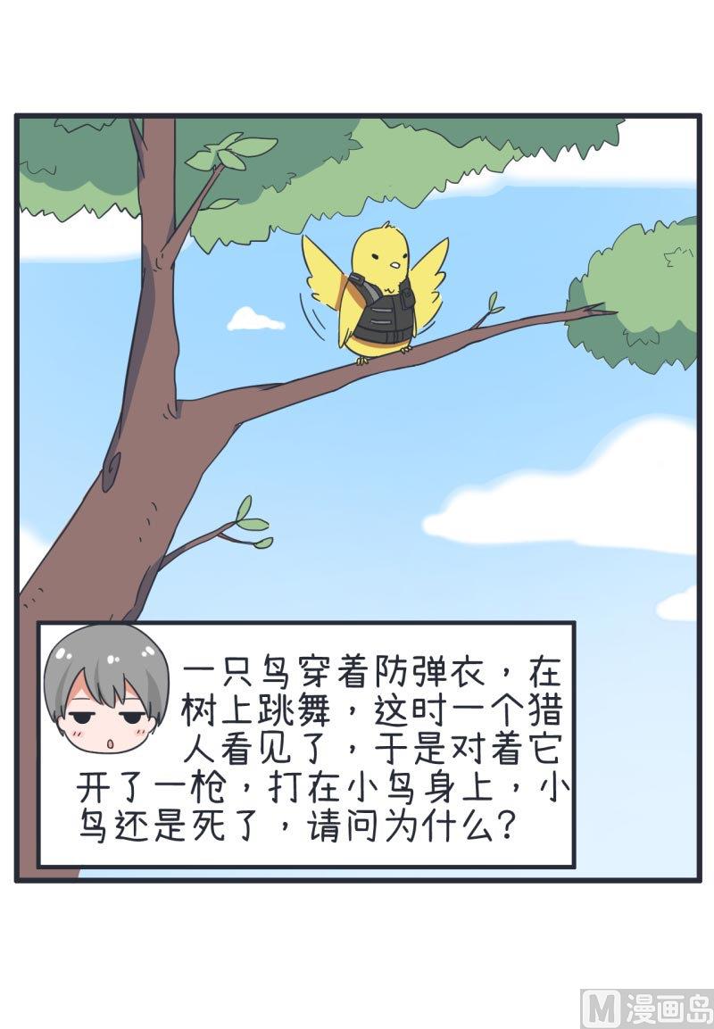 第65话 萝小莉VS林可儿 1-第65话