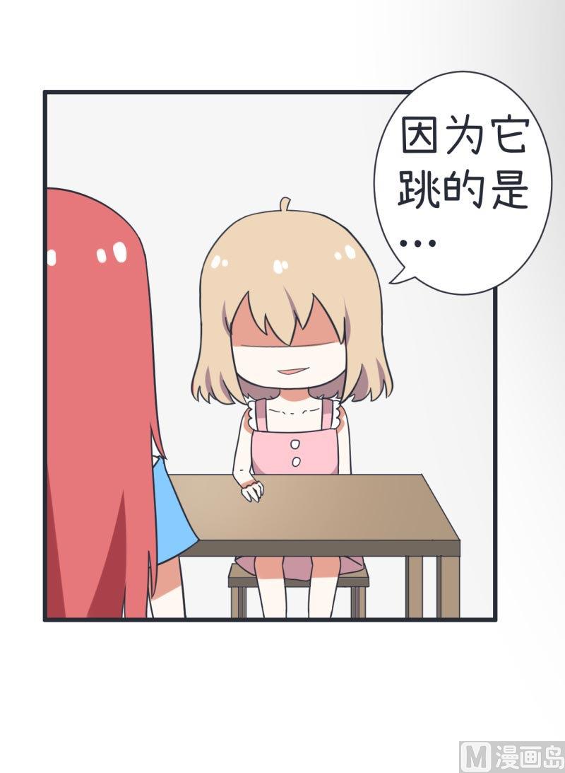 第65话 萝小莉VS林可儿 1-第65话