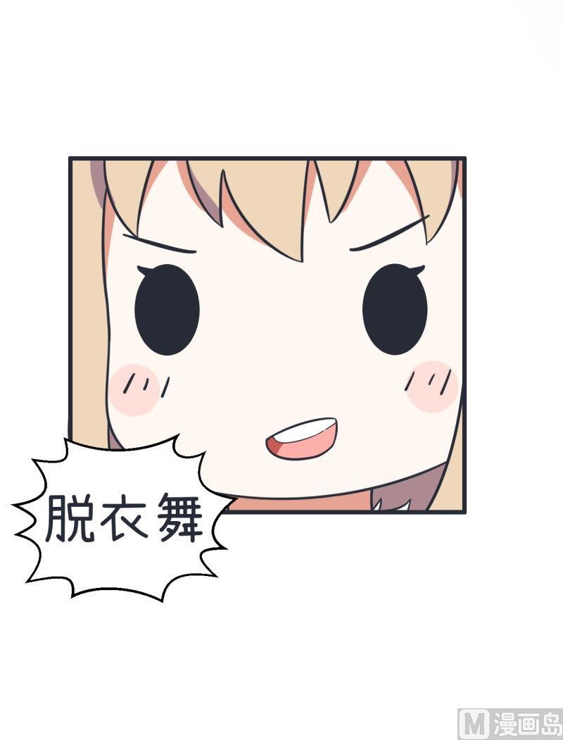 第65话 萝小莉VS林可儿 1-第65话