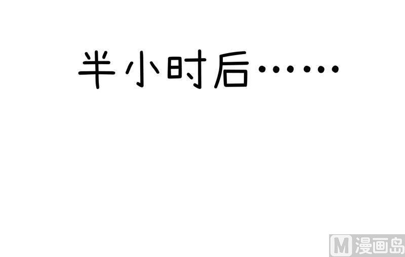 第67话 萝小莉破涕为笑-第67话