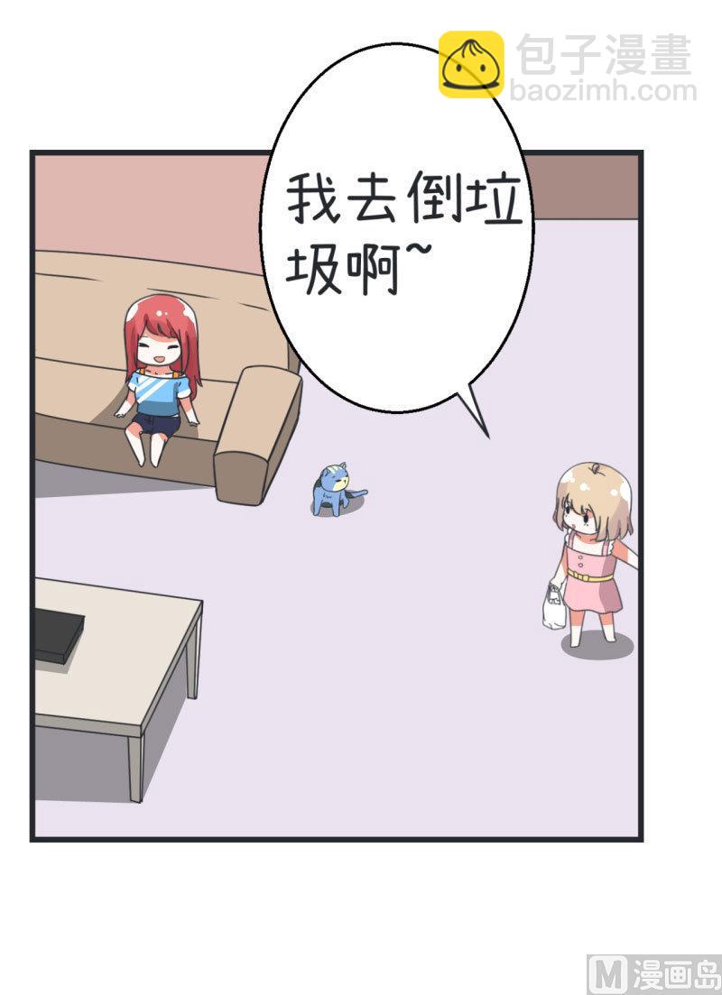 第67话 萝小莉破涕为笑-第67话