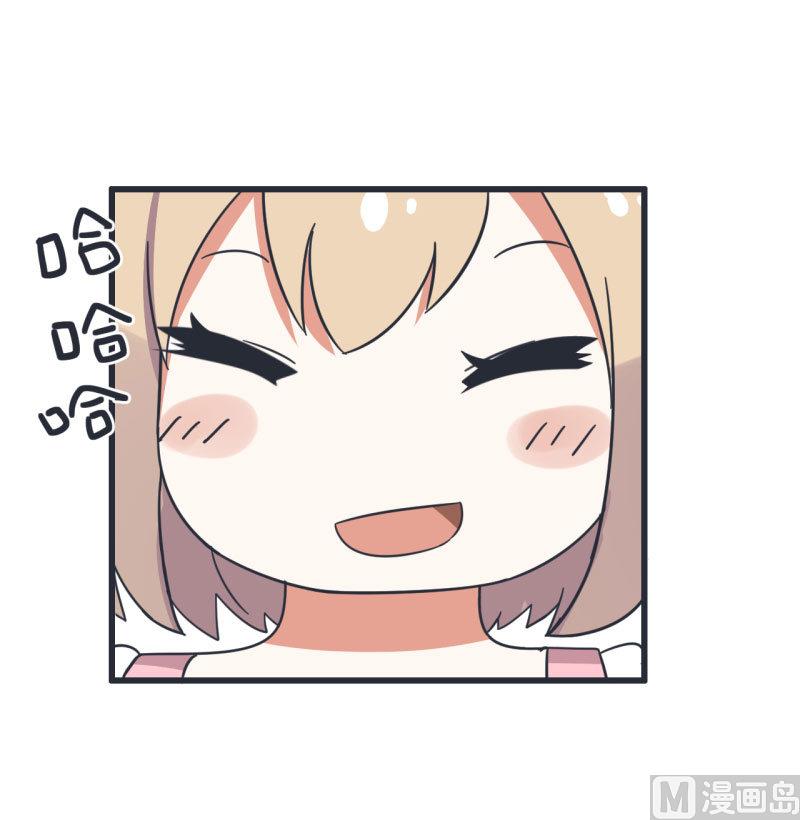 第69话 &ldquo;老师&rdquo;萝小莉-第69话