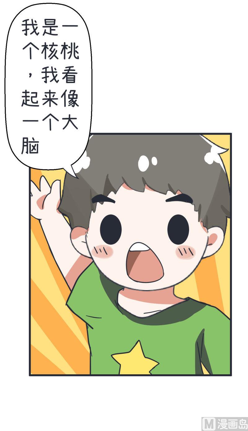 第69话 &ldquo;老师&rdquo;萝小莉-第69话