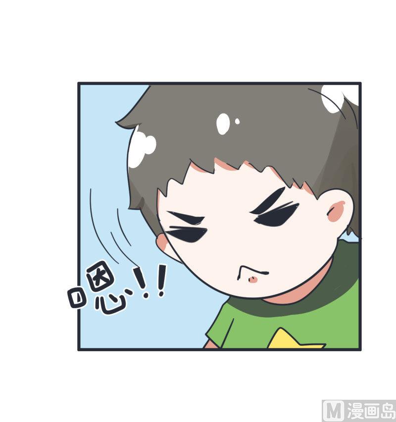 第69话 &ldquo;老师&rdquo;萝小莉-第69话