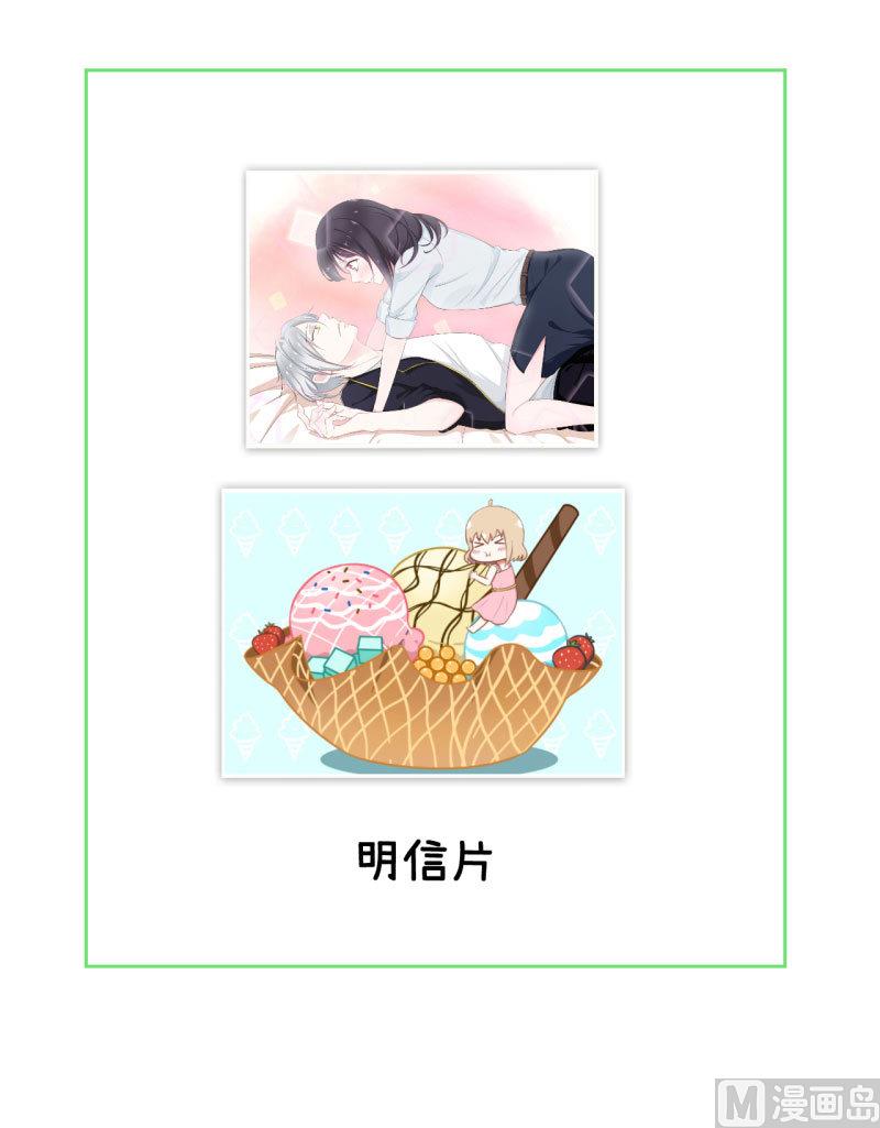 第69话 &ldquo;老师&rdquo;萝小莉-第69话