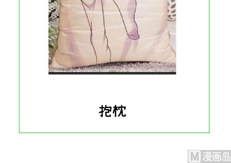 第69话 &ldquo;老师&rdquo;萝小莉-第69话