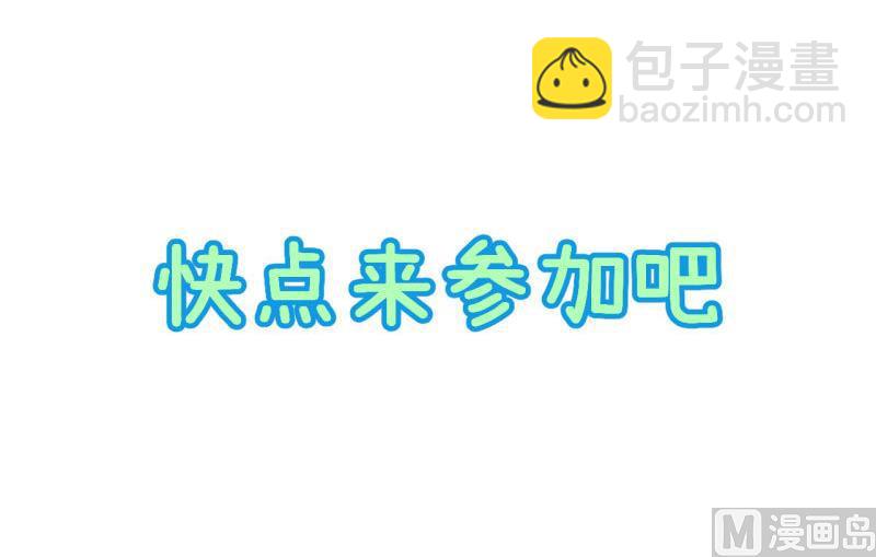 第69话 &ldquo;老师&rdquo;萝小莉-第69话