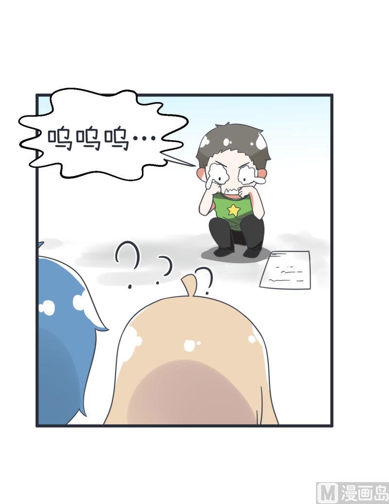 第69话 &ldquo;老师&rdquo;萝小莉-第69话