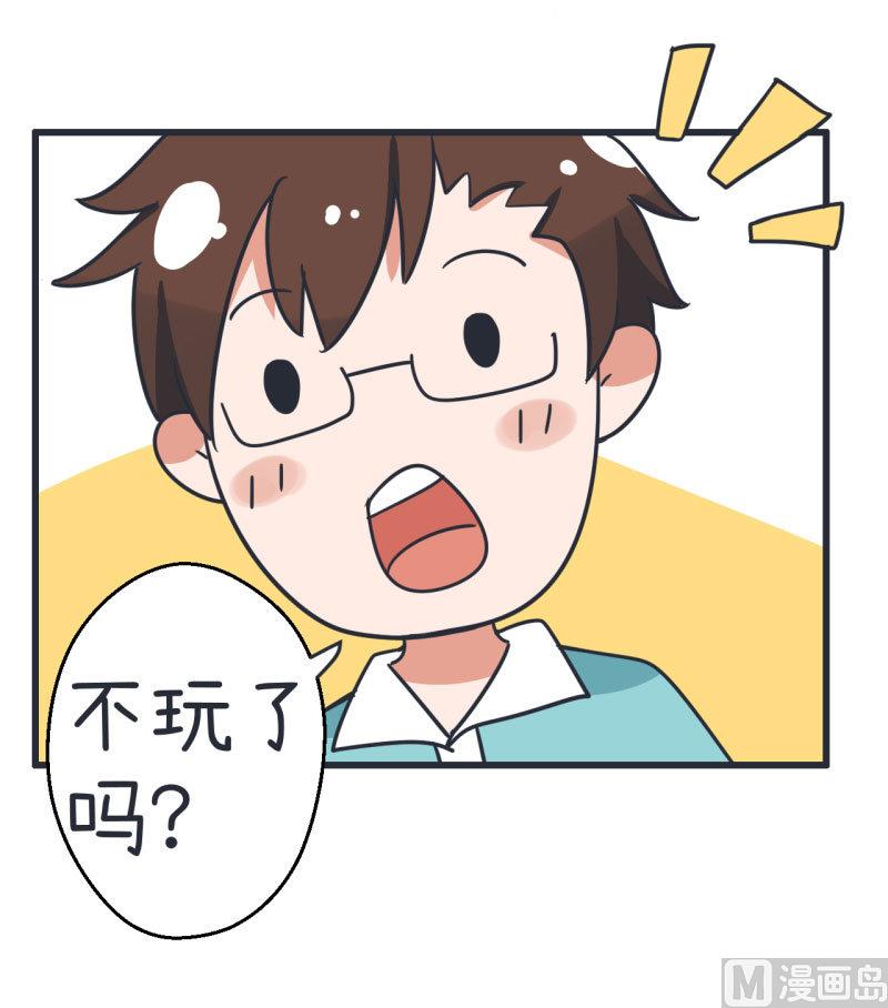 第71话 萝小莉吐槽郝亣-第71话