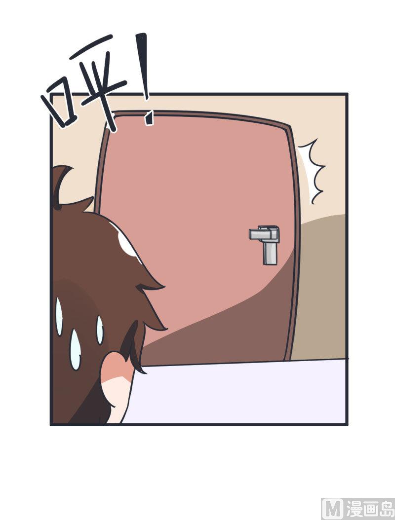 第71话 萝小莉吐槽郝亣-第71话