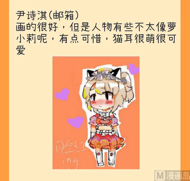 第71话 萝小莉吐槽郝亣-第71话