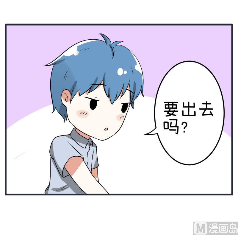 第73话 名字的由来-第73话
