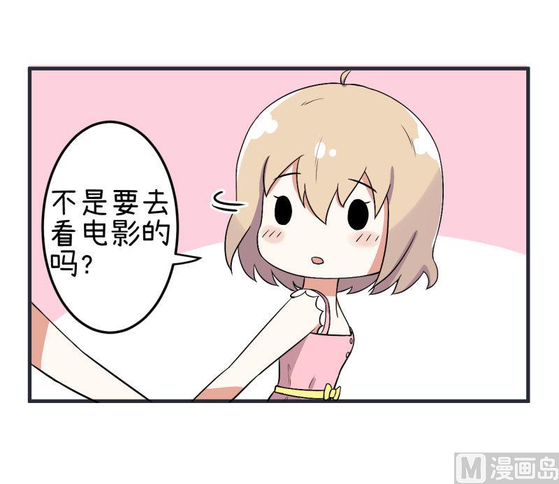 第73话 名字的由来-第73话