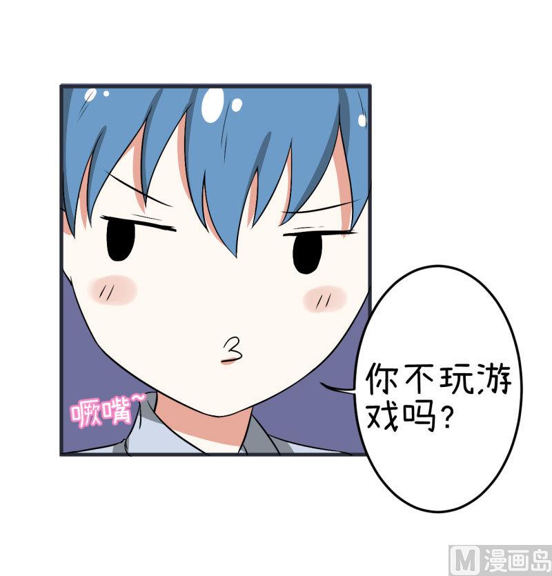 第73话 名字的由来-第73话