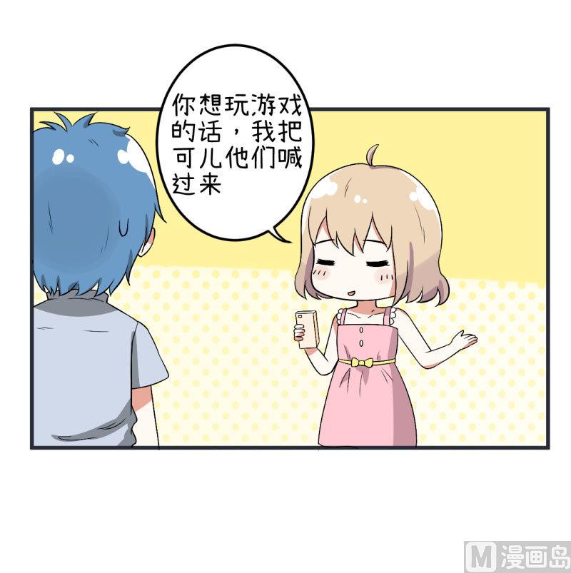 第73话 名字的由来-第73话