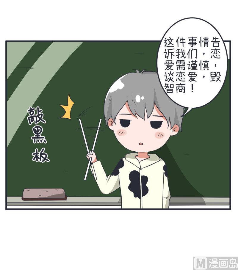 第73话 名字的由来-第73话