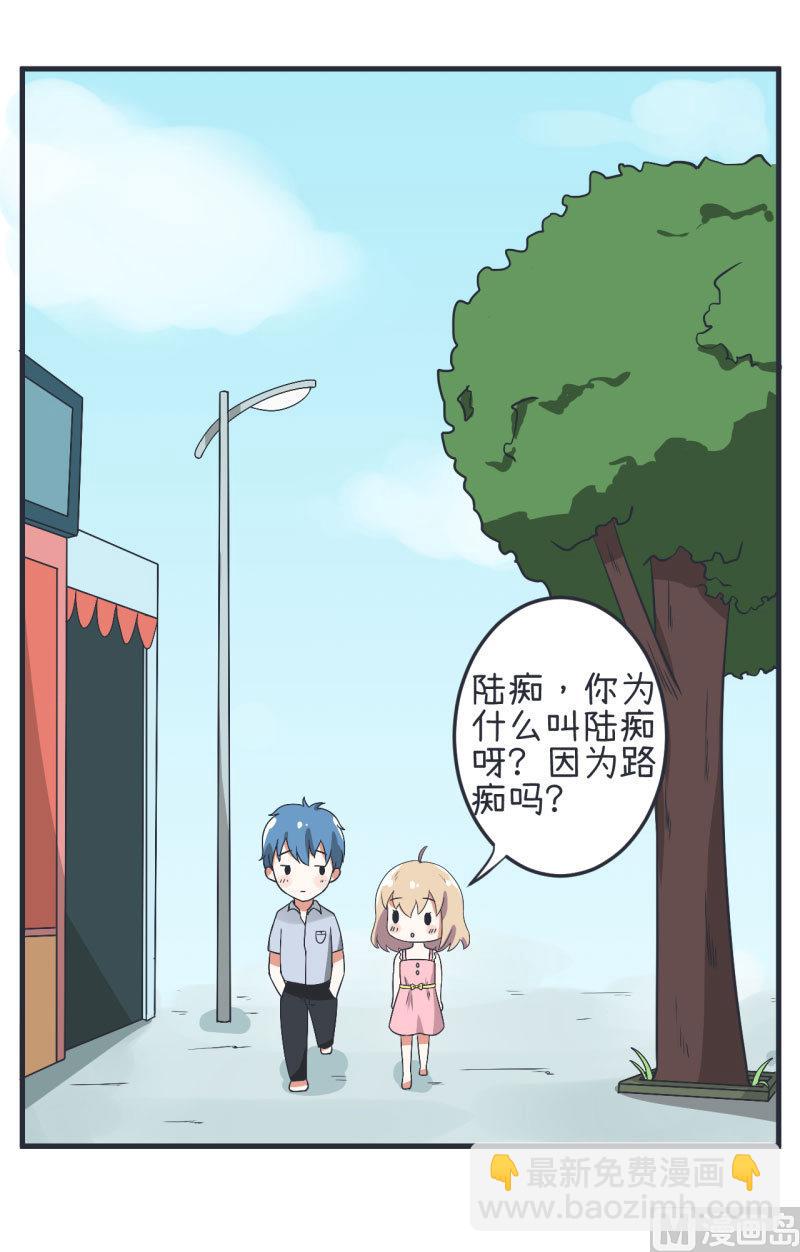 第73话 名字的由来-第73话