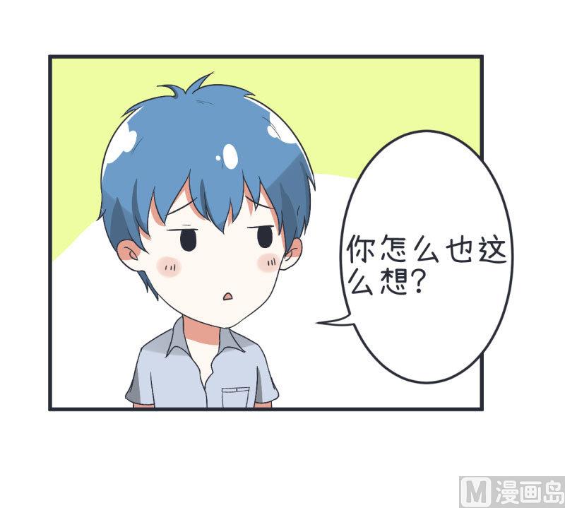 第73话 名字的由来-第73话