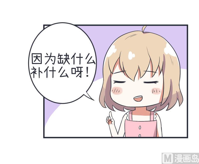 第73话 名字的由来-第73话