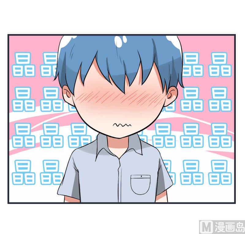 第73话 名字的由来-第73话