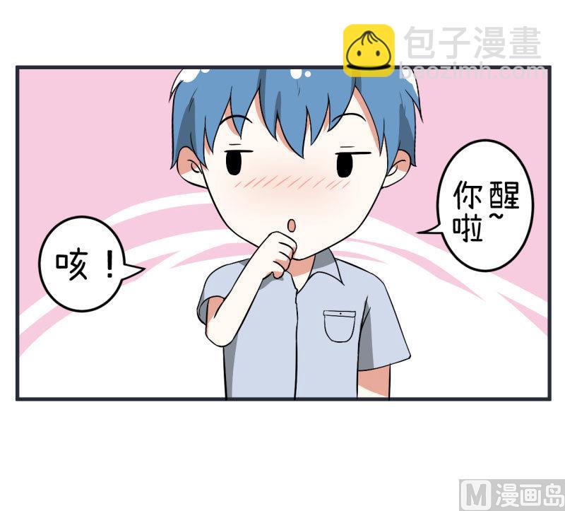 第73话 名字的由来-第73话