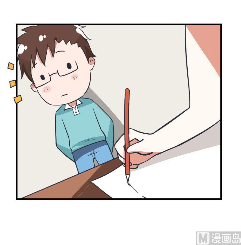 第75话 萝小莉的诗词歌赋-第75话