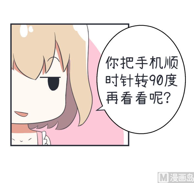 第77话 郝亣的难题-第77话