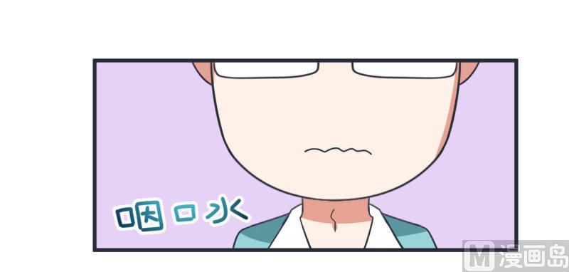 第77话 郝亣的难题-第77话