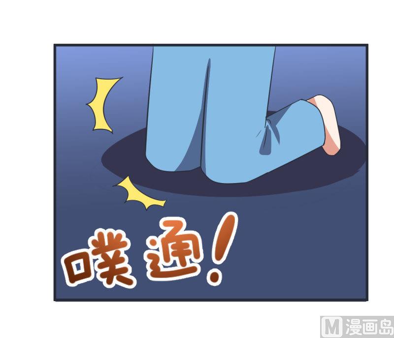 第77话 郝亣的难题-第77话