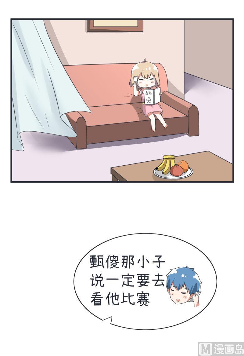 第77话 郝亣的难题-第77话