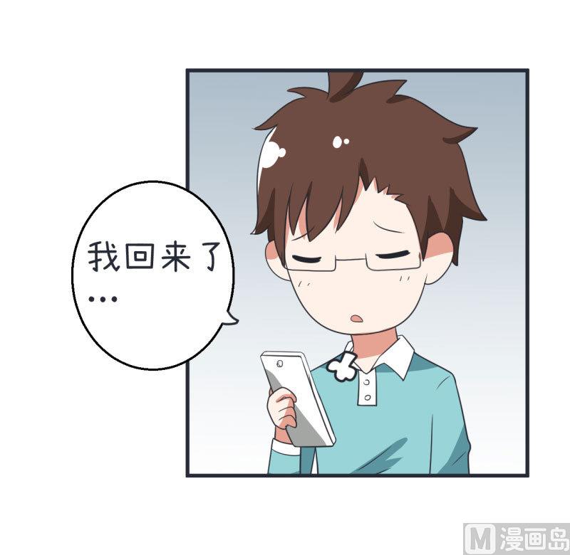 第77话 郝亣的难题-第77话