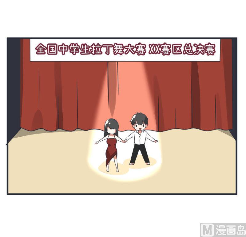 第79话 陆痴人生大危机-第79话