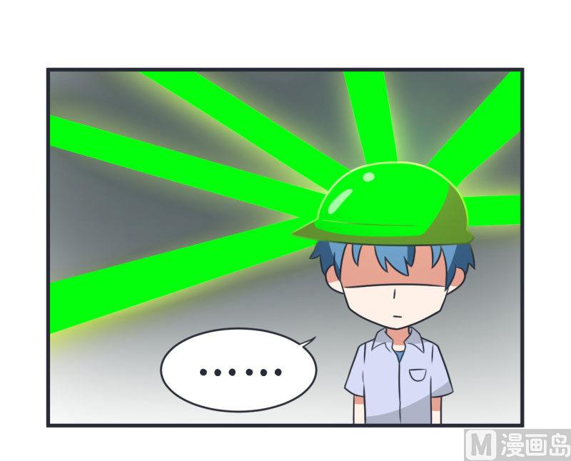 第79话 陆痴人生大危机-第79话