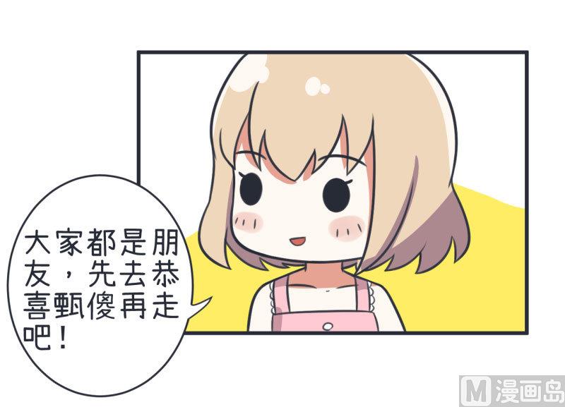 第79话 陆痴人生大危机-第79话