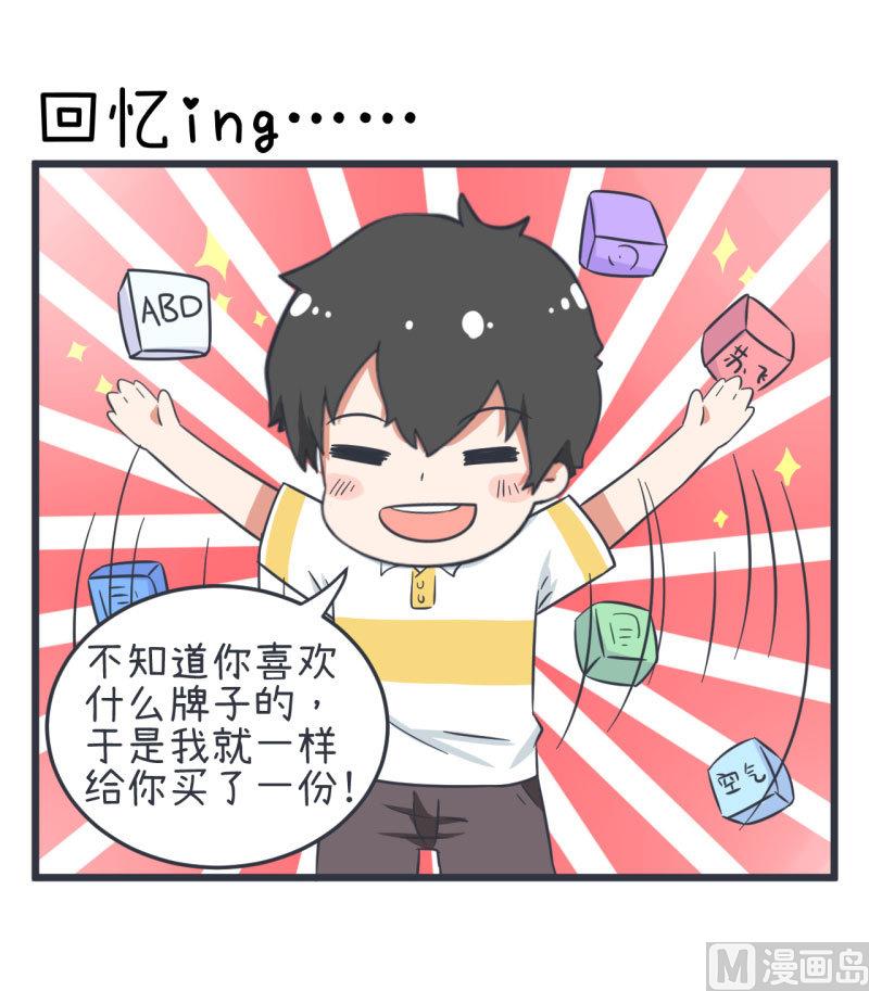 第81话 不能播-第81话