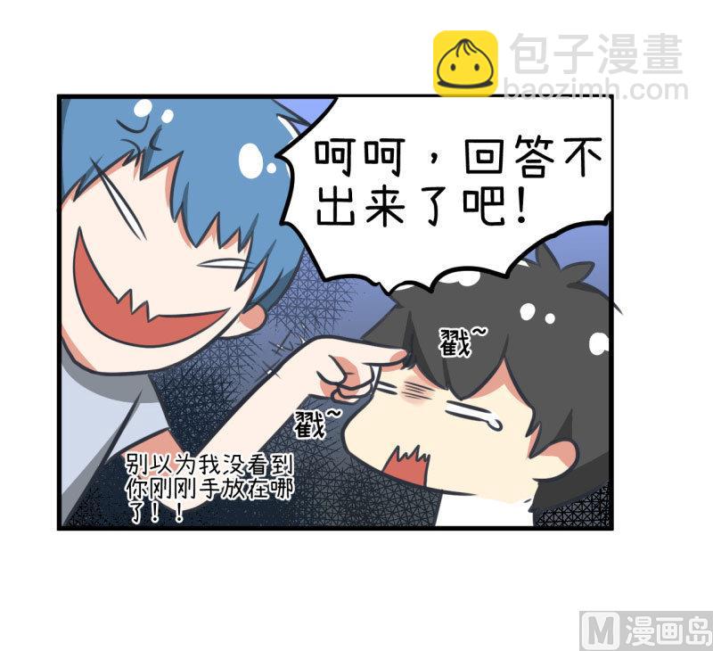 第81话 不能播-第81话