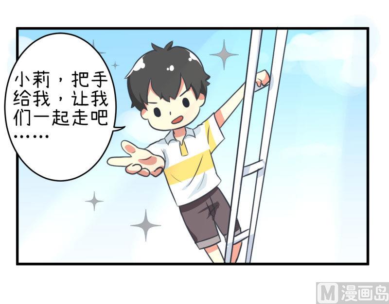 第81话 不能播-第81话