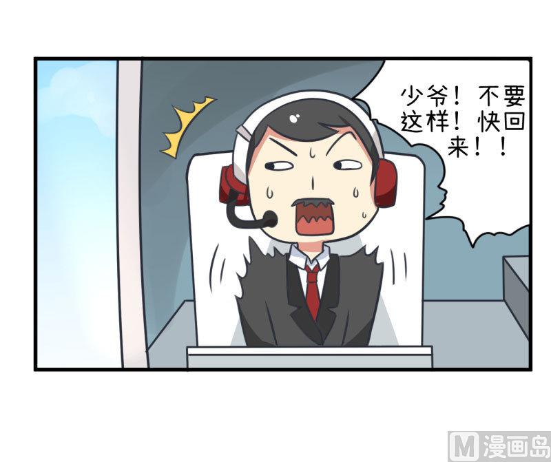 第81话 不能播-第81话