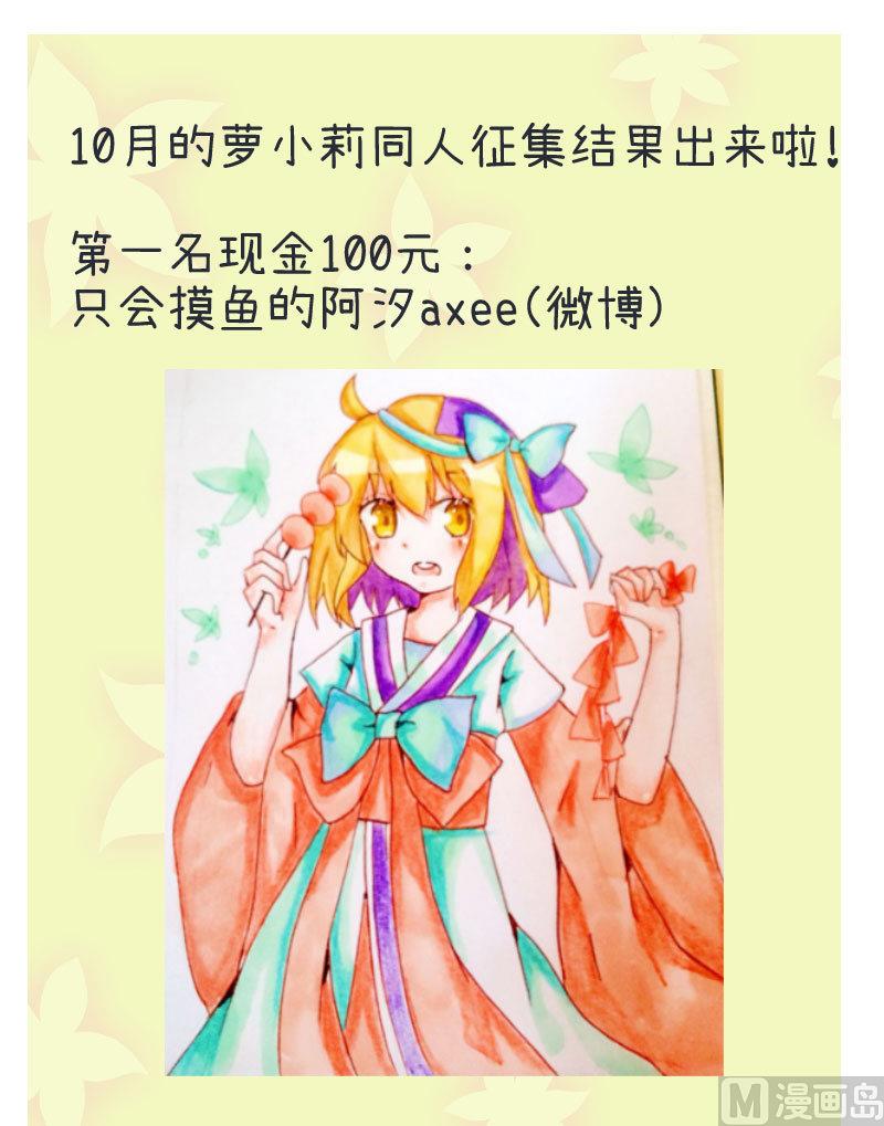 第81话 不能播-第81话