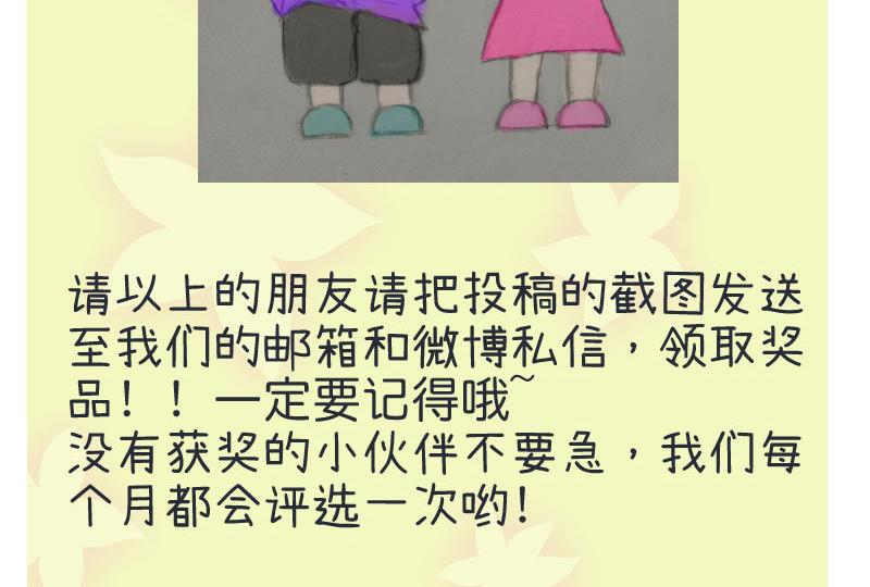 第81话 不能播-第81话