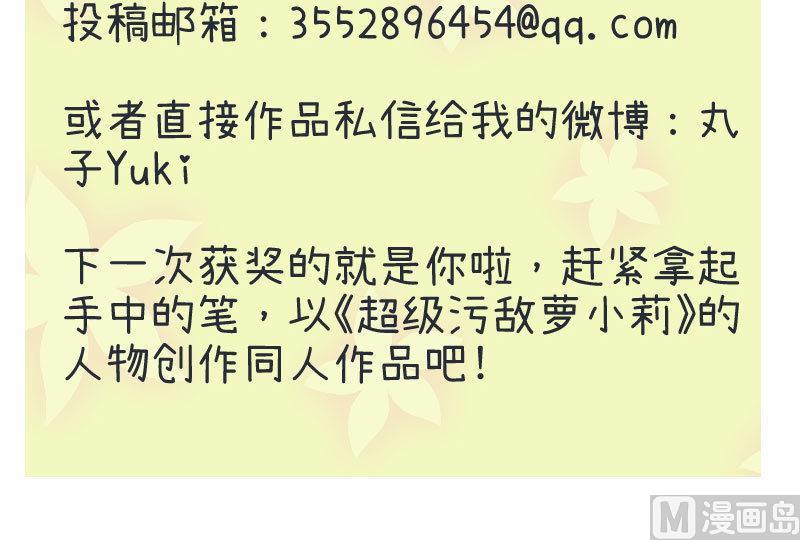 第81话 不能播-第81话