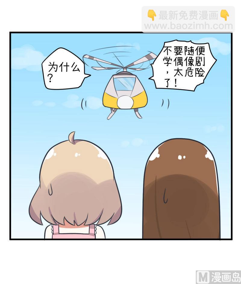 第81话 不能播-第81话