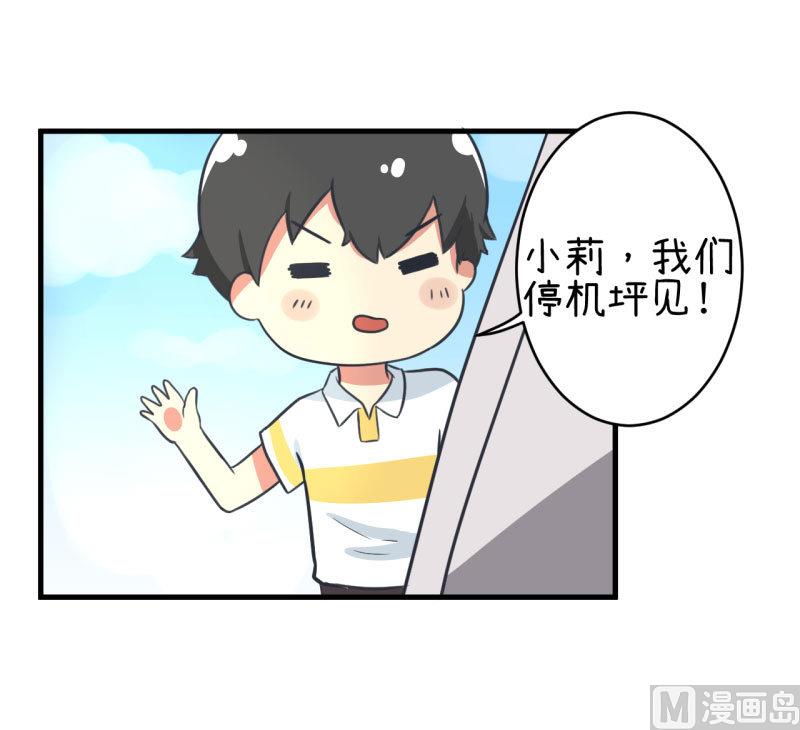 第81话 不能播-第81话