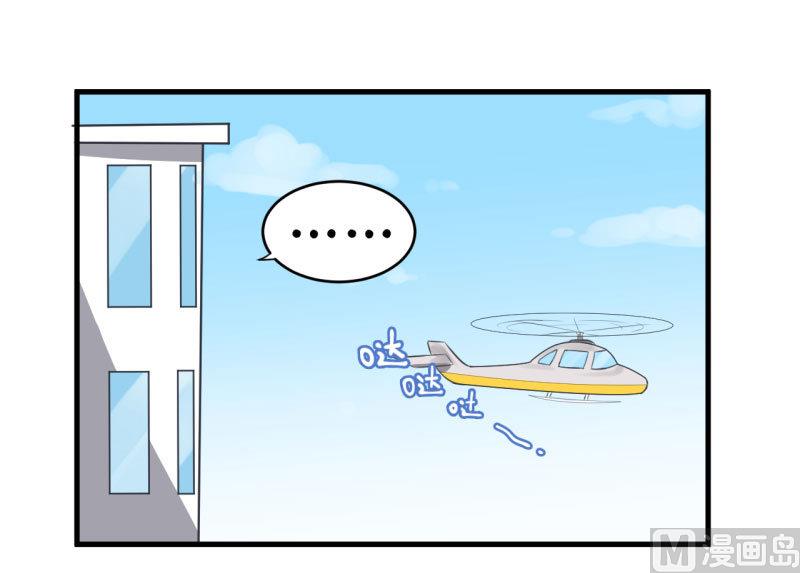 第81话 不能播-第81话